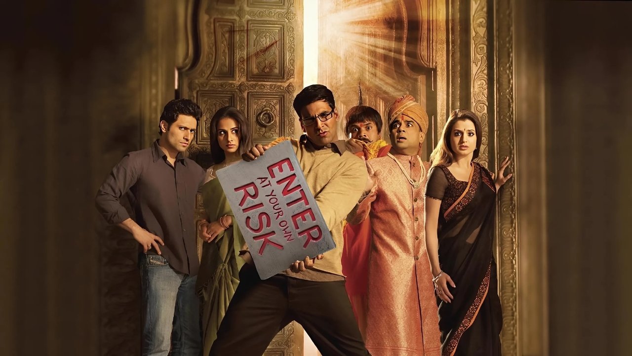 Bhool Bhulaiya