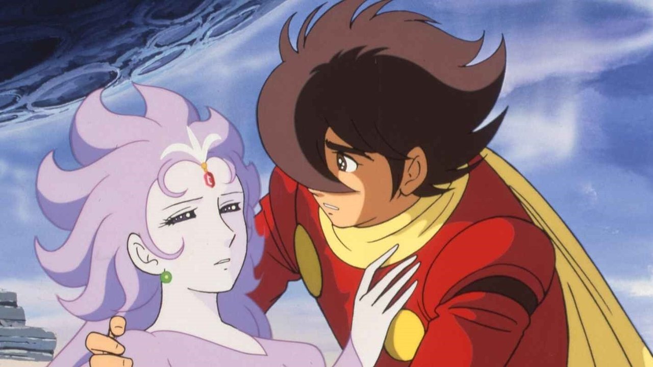 Cyborg 009: La leggenda della supergalassia