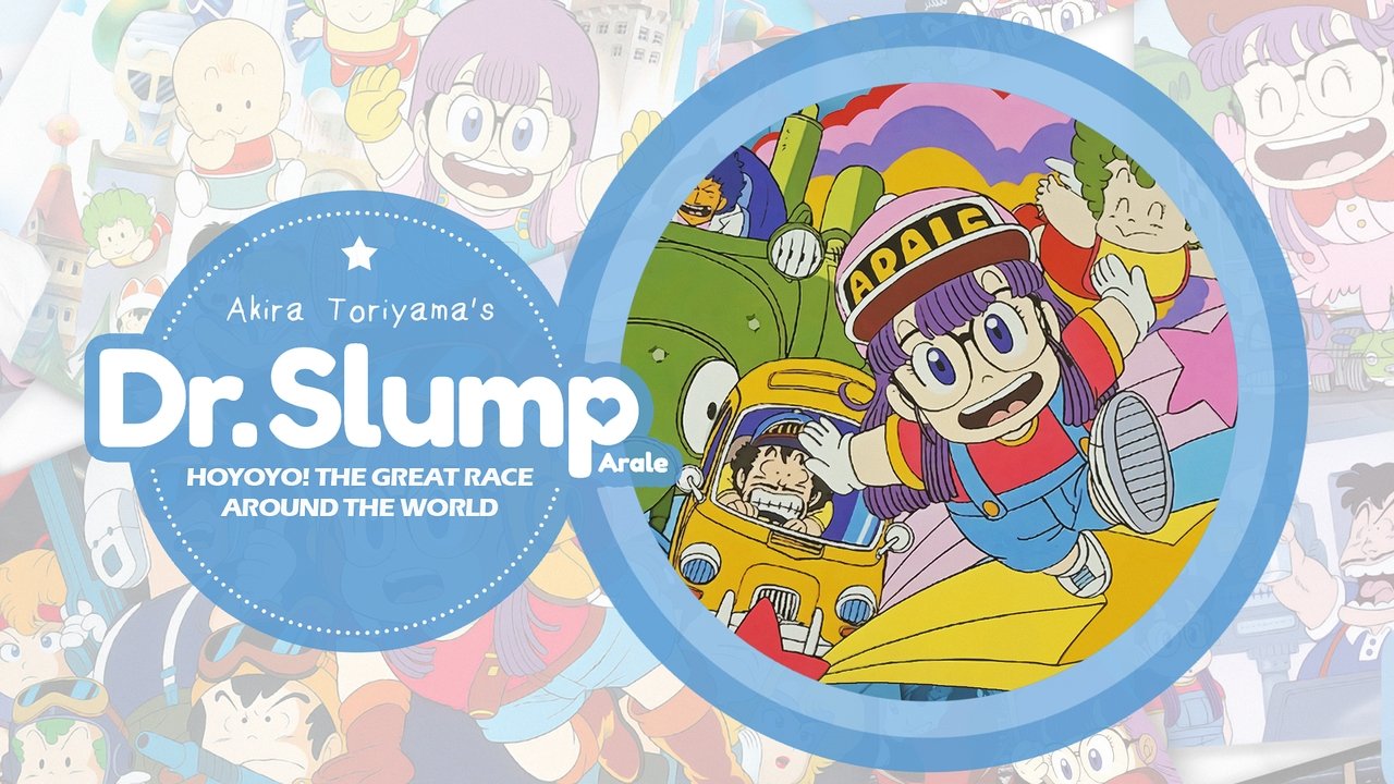 Dr. Slump e Arale: The Movie - La grande corsa intorno al mondo