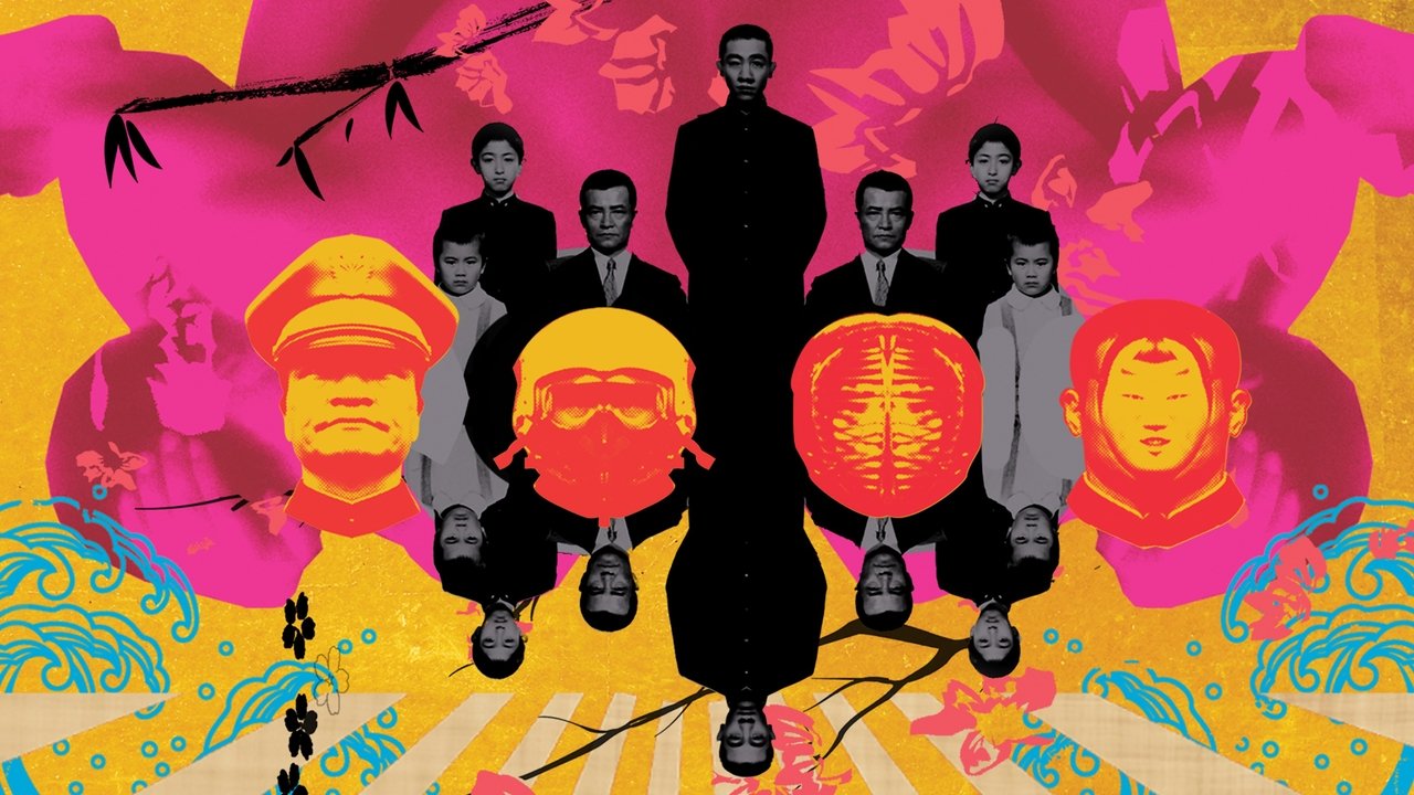 Mishima: Una vita in quattro capitoli