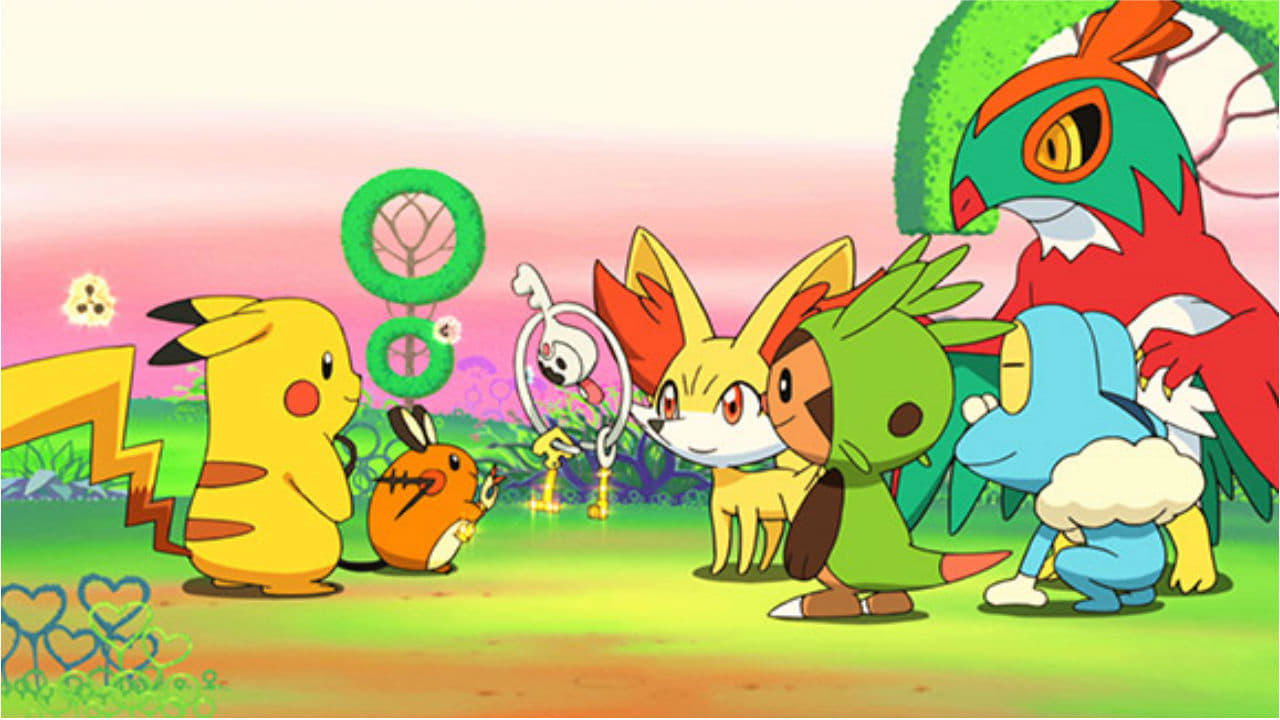 Pokémon - Pikachu, che chiave è questa?