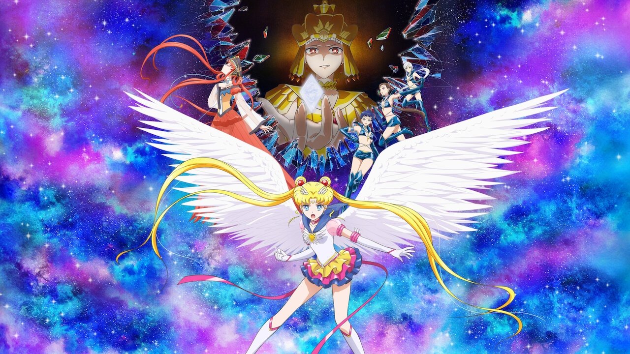 Pretty Guardian Sailor Moon Cosmos: Il film - Parte 1