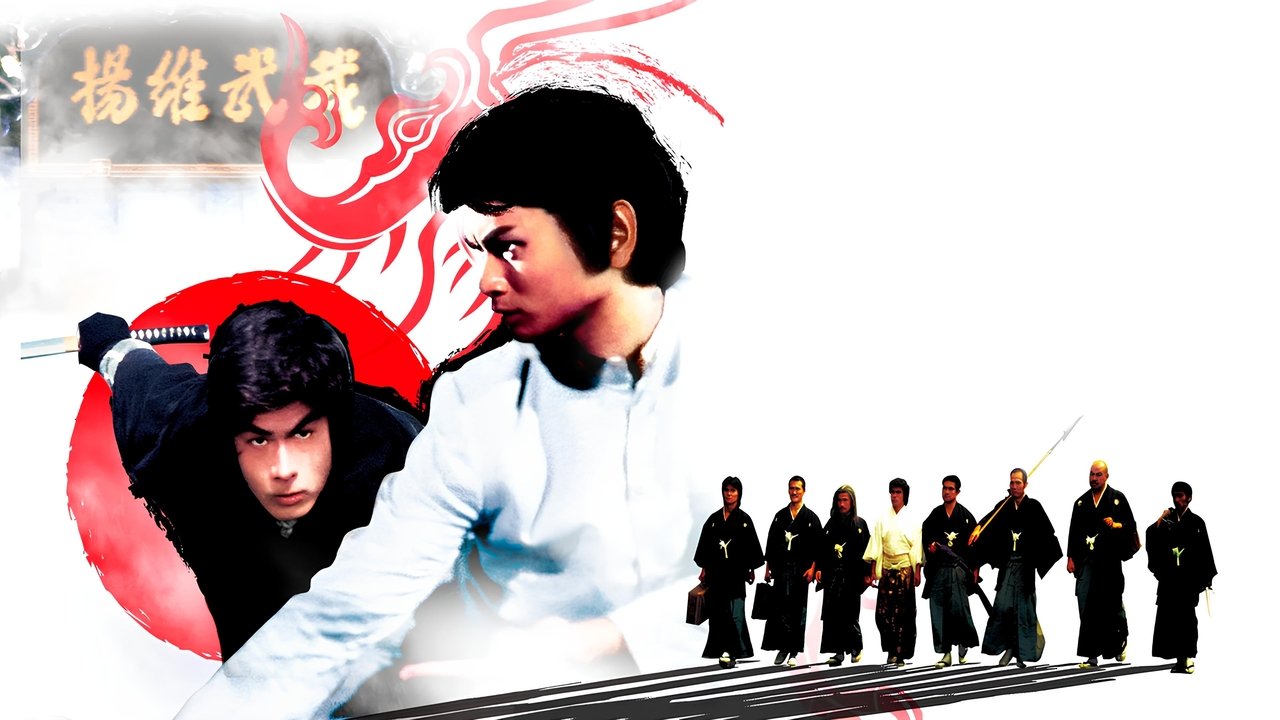 Shaolin sfida ninja