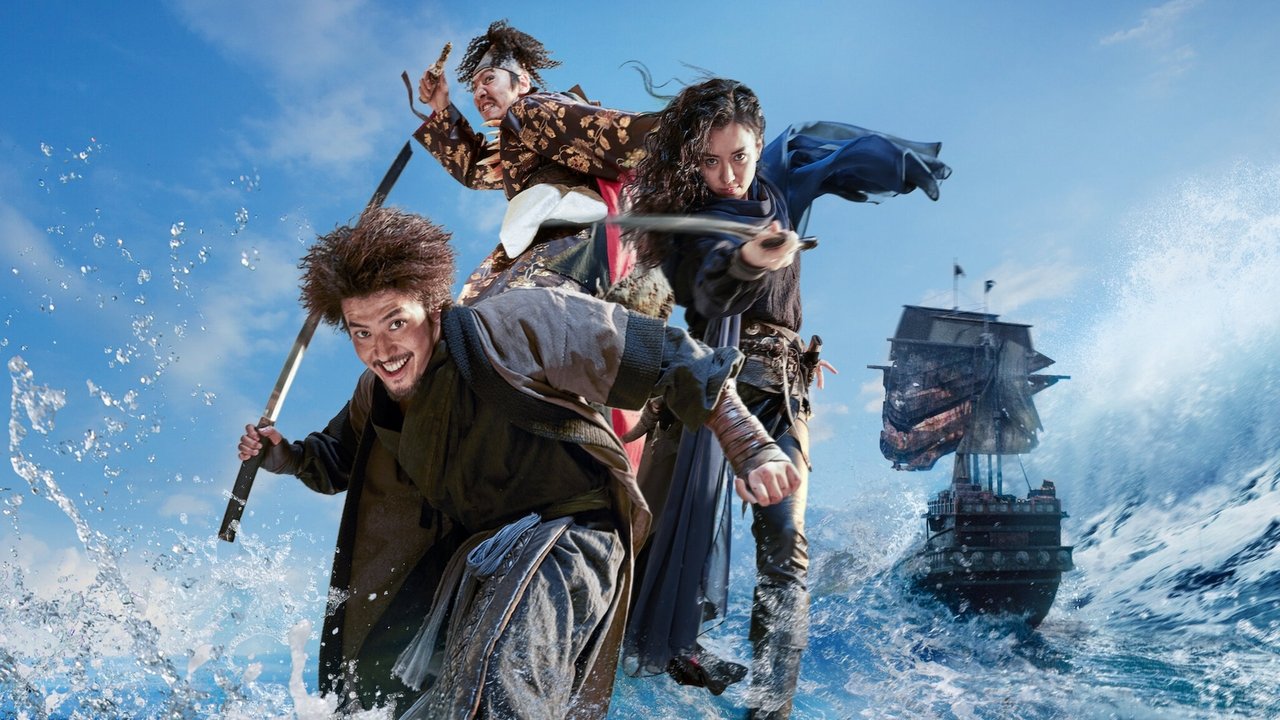The Pirates - Il tesoro reale
