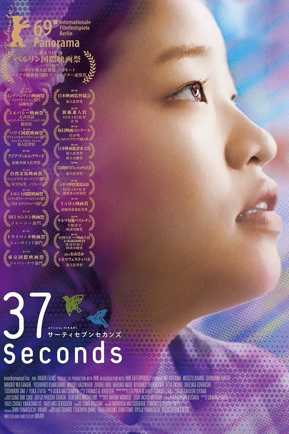 Locandina di 37 Seconds