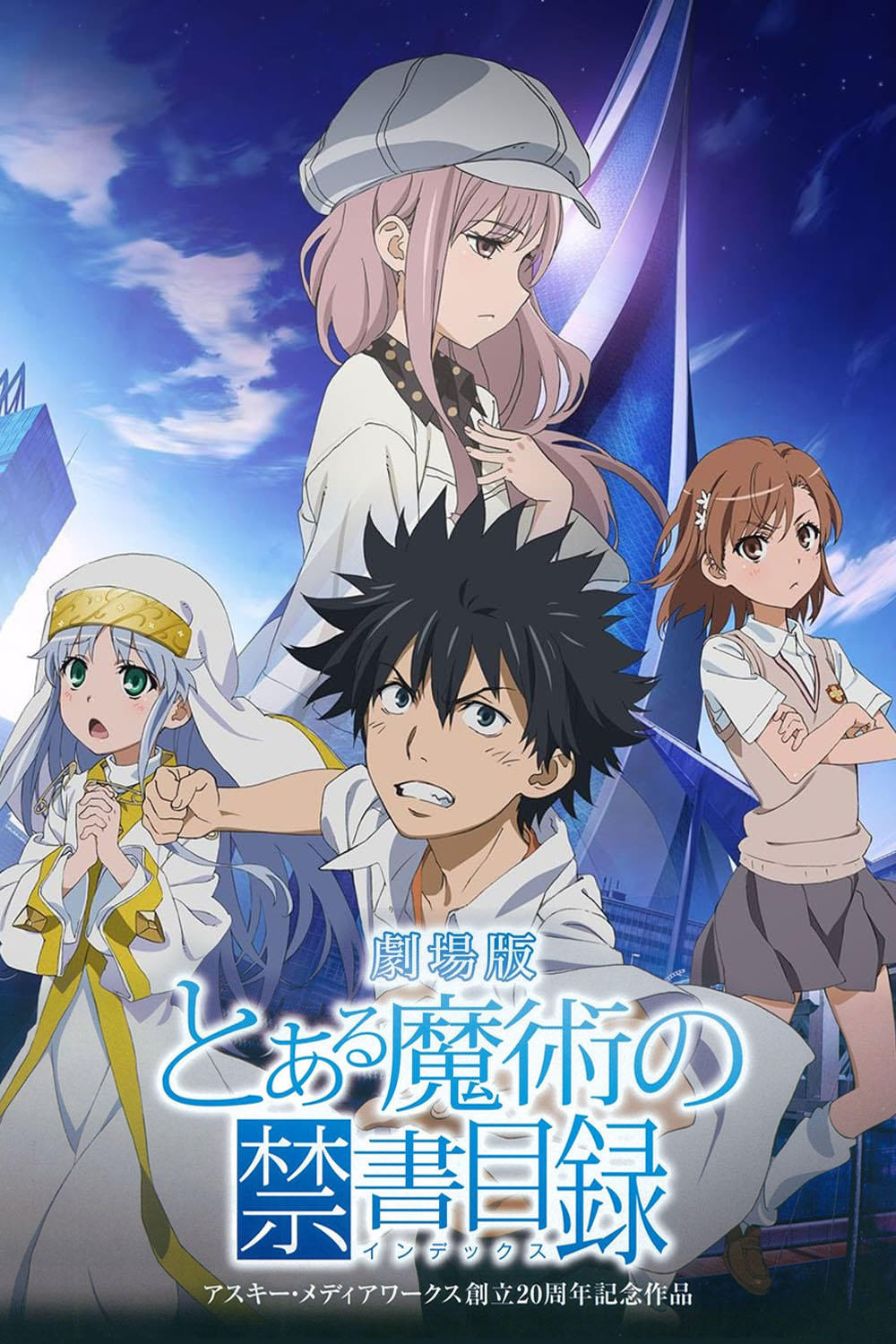 Locandina di A Certain Magical Index: The Movie - The Miracle of Endymion