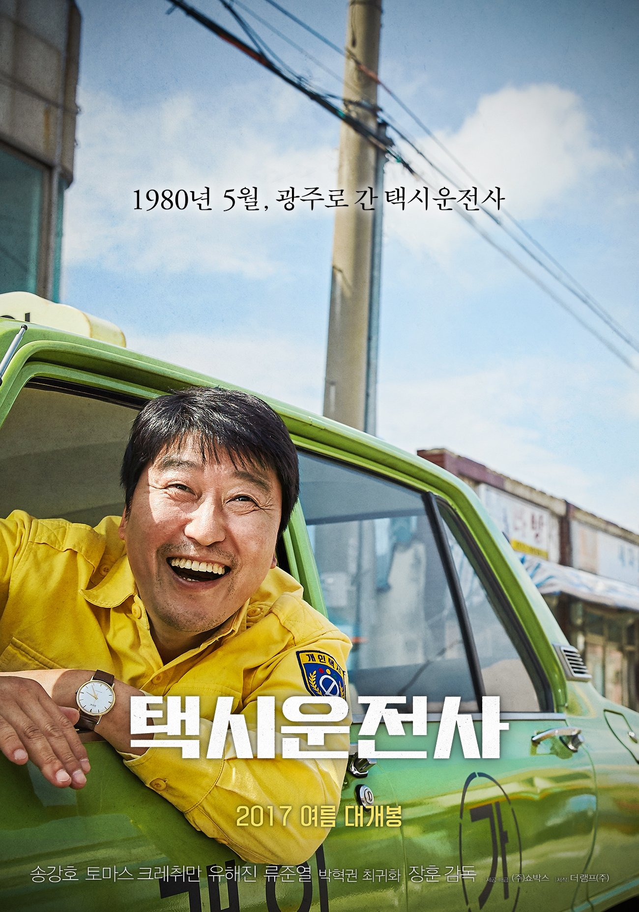 Locandina di A Taxi Driver