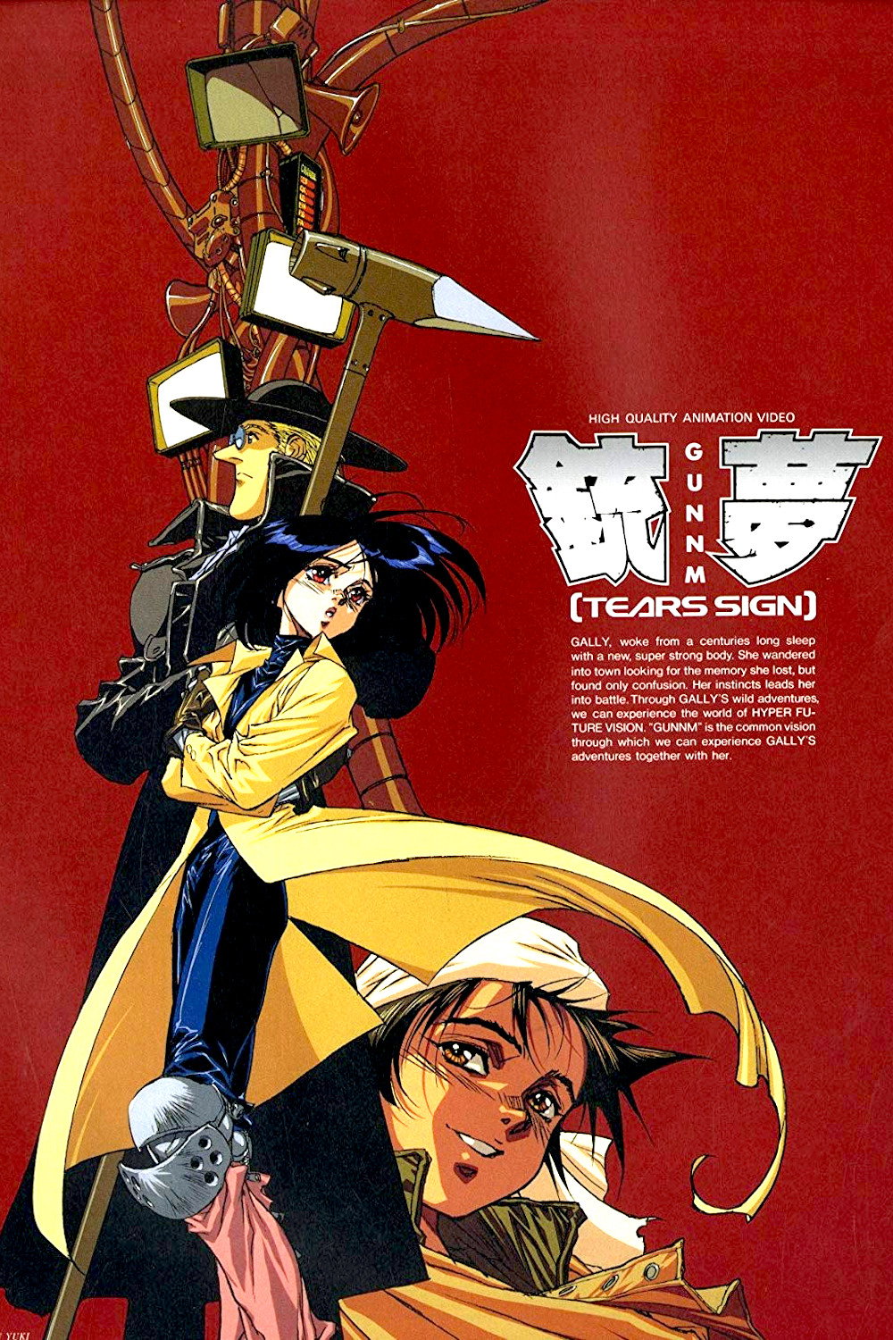 Locandina di Alita - Angelo della battaglia