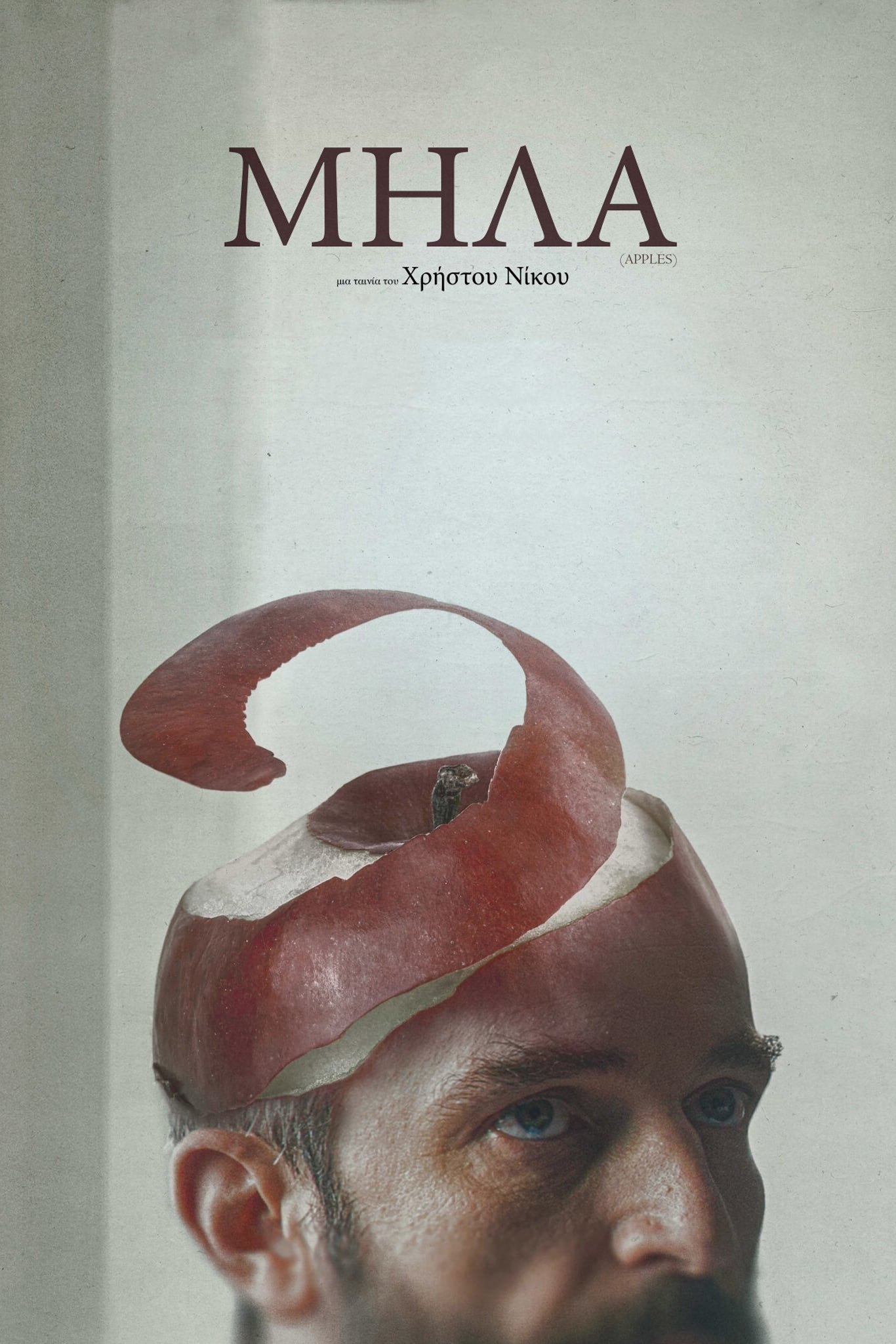 Locandina di Apples