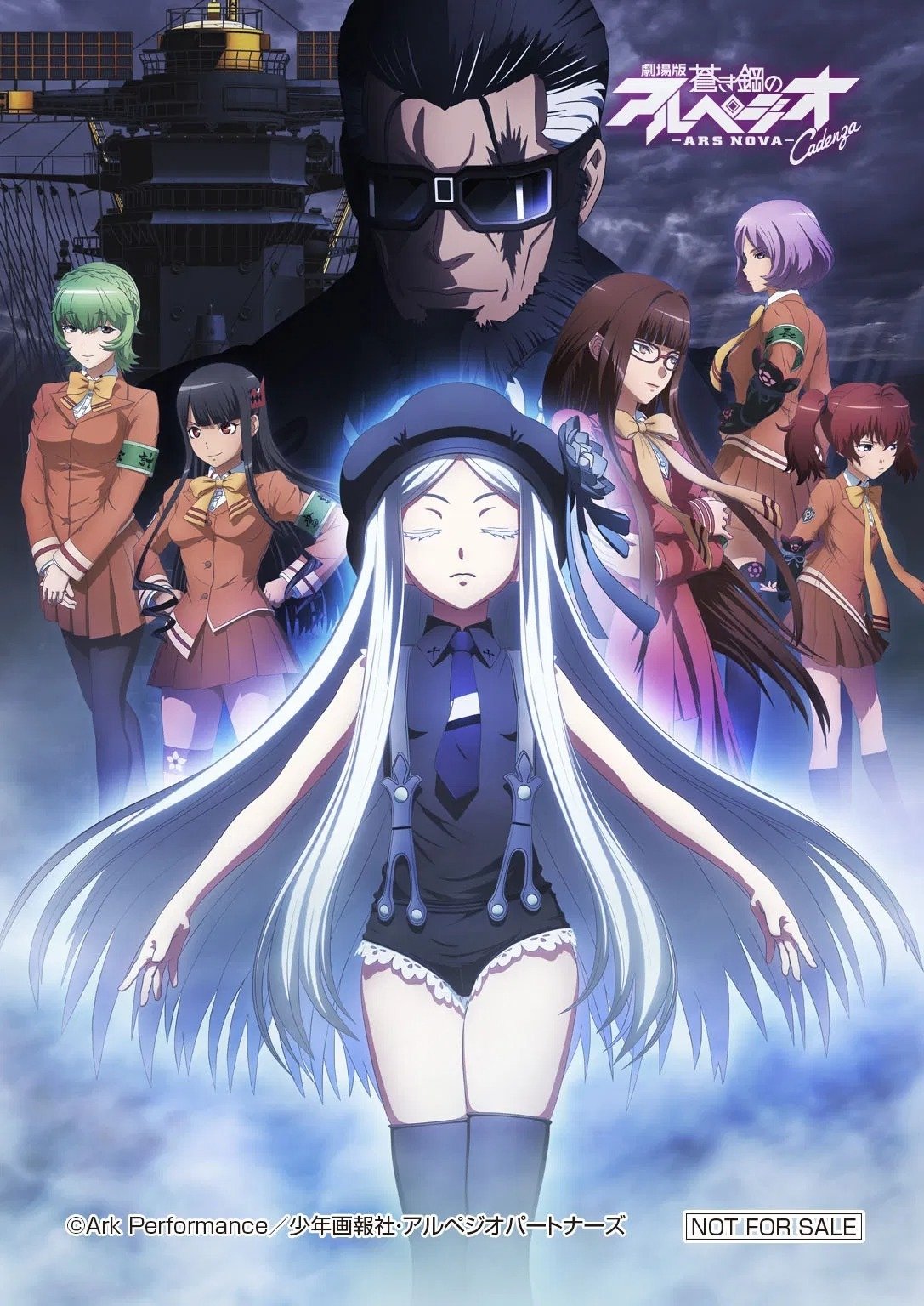 Locandina di Arpeggio of Blue Steel -Ars Nova Cadenza-