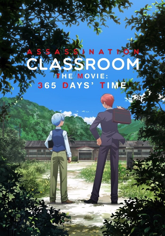 Locandina di Assassination Classroom The Movie: L'ora dei 365 giorni