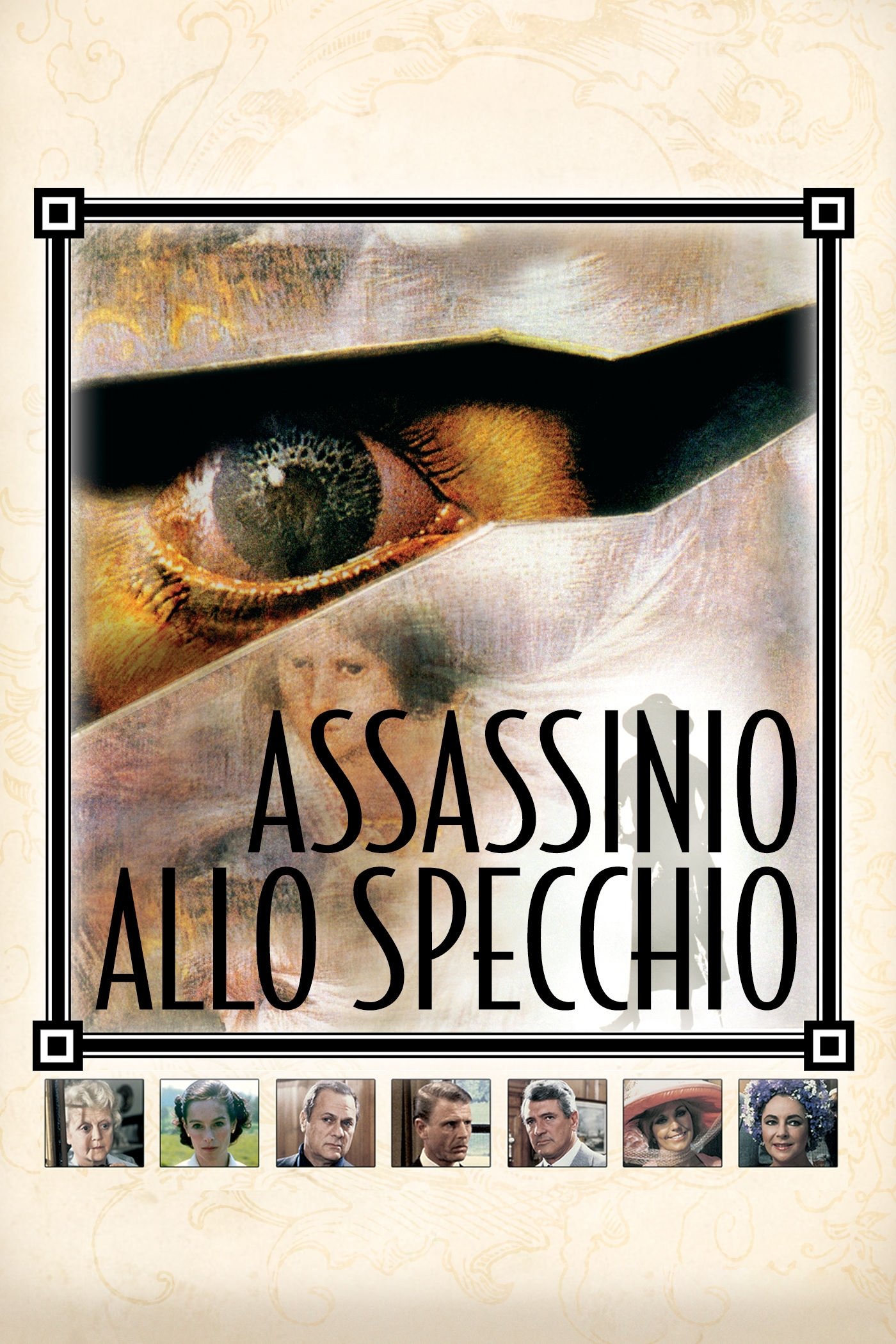 Locandina di Assassinio allo specchio