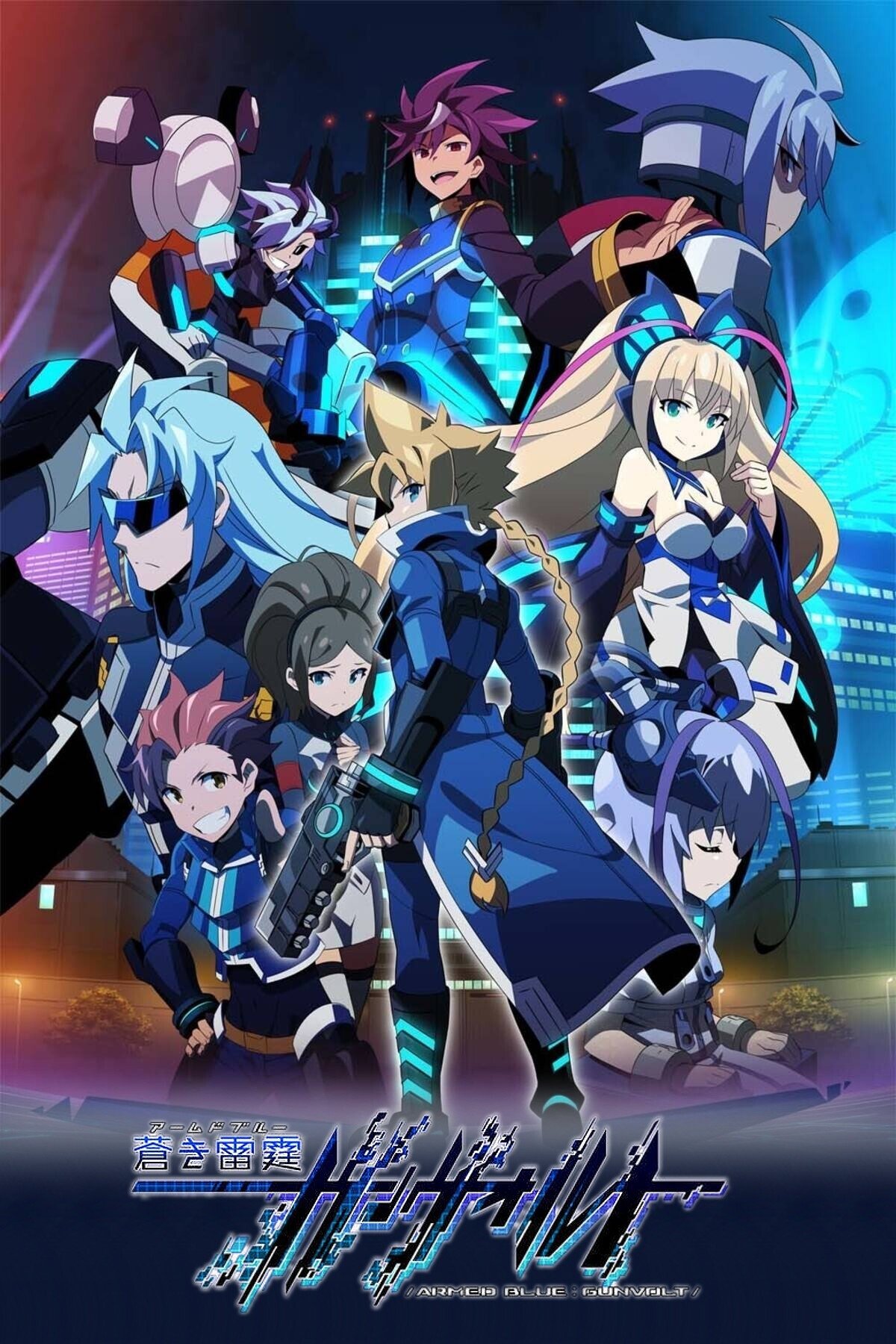 Locandina di Azure Striker Gunvolt