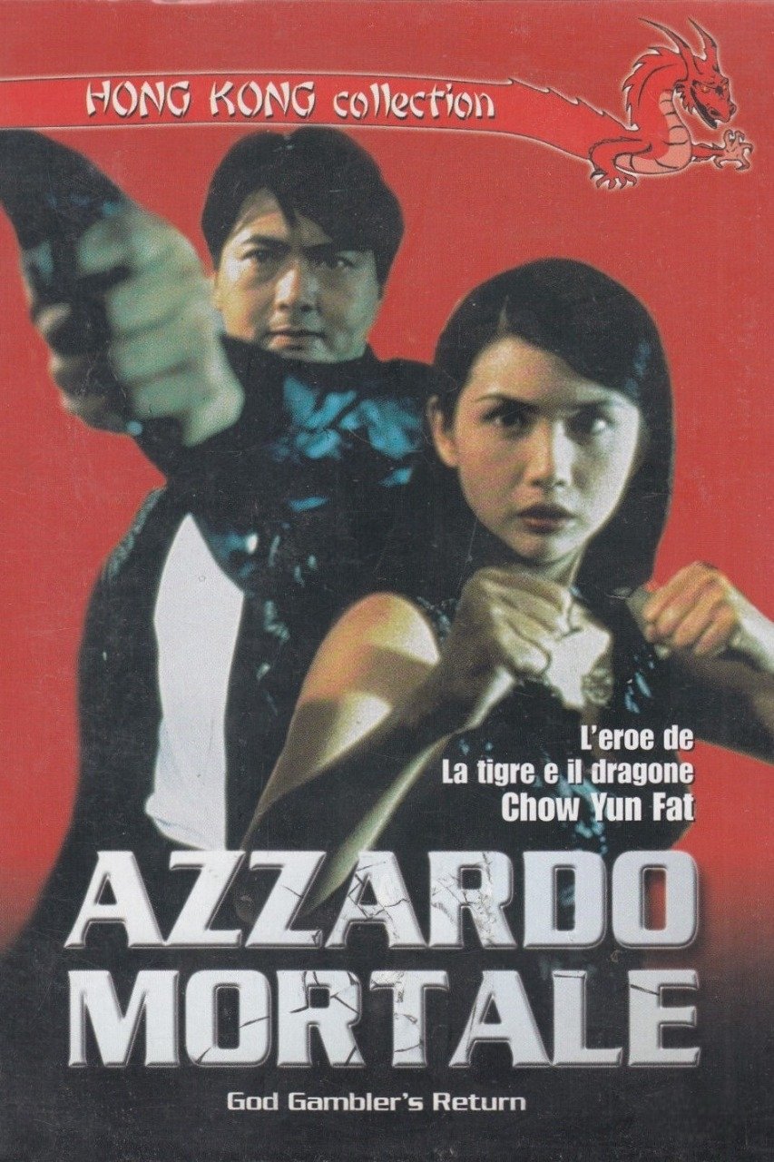Locandina di Azzardo mortale