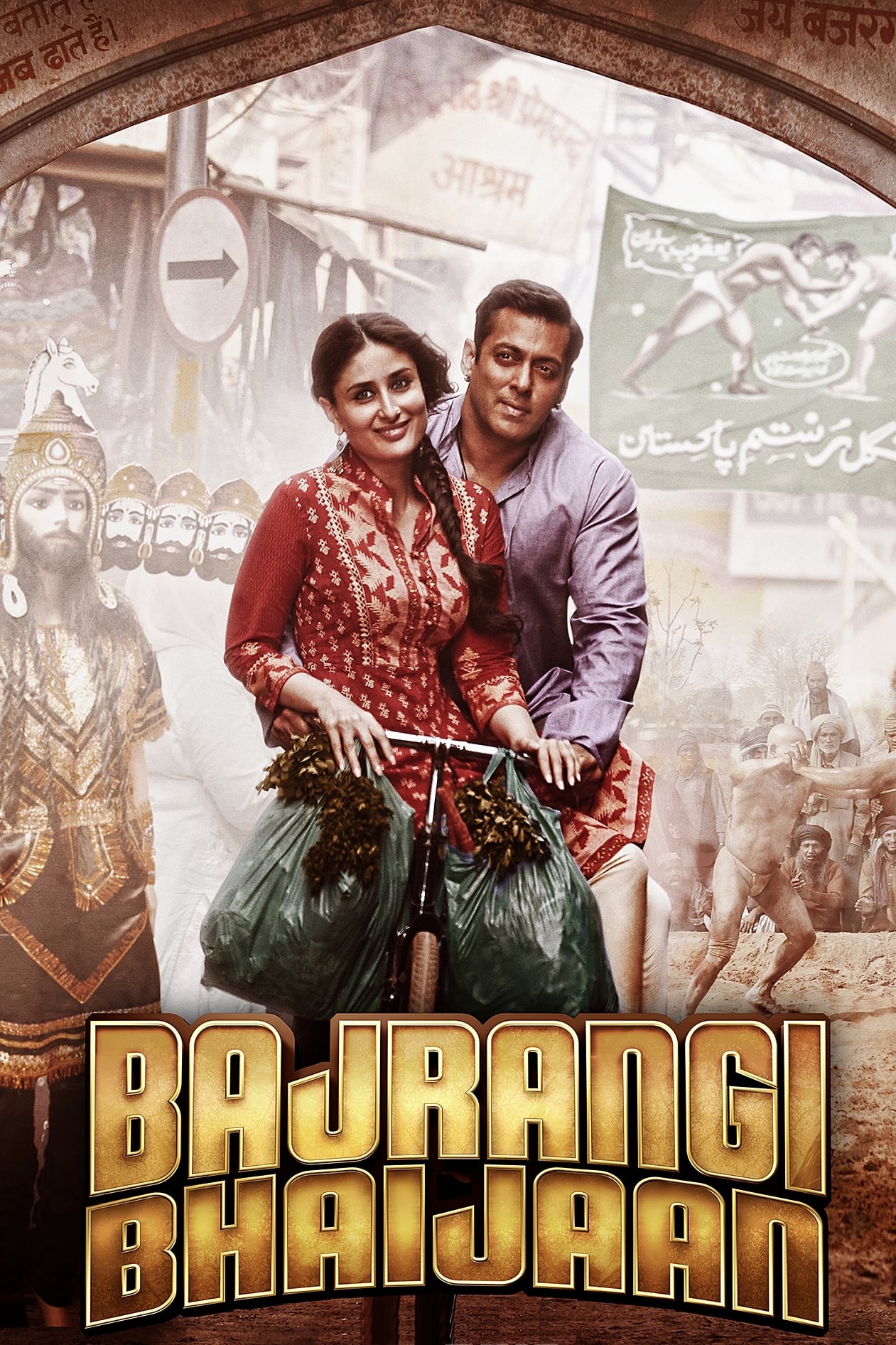 Locandina di Bajrangi Bhaijaan