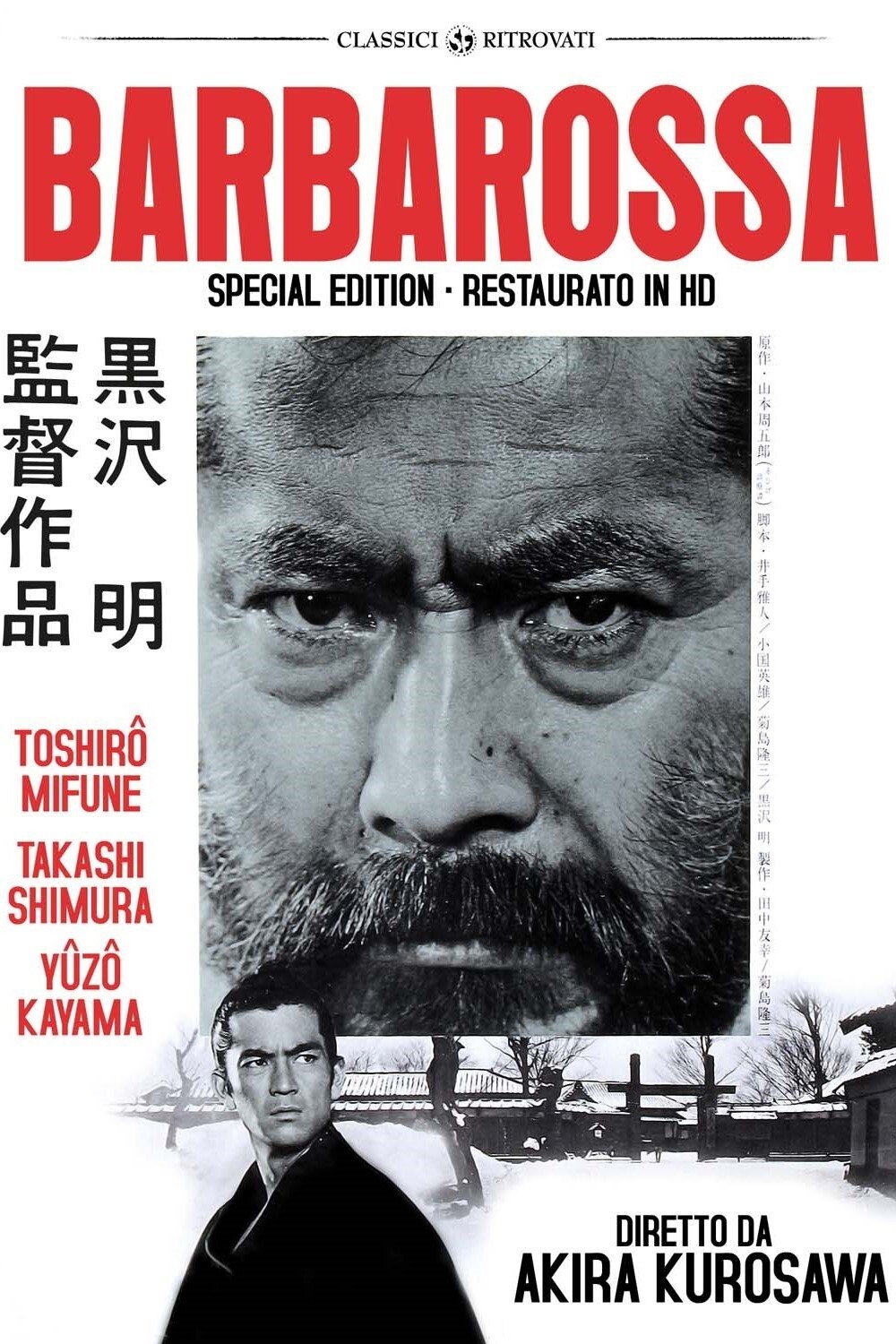 Locandina di Barbarossa