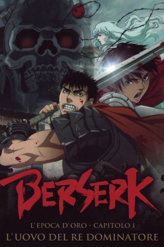 Locandina di Berserk: L'epoca d'oro - Capitolo I: L'uovo del re dominatore