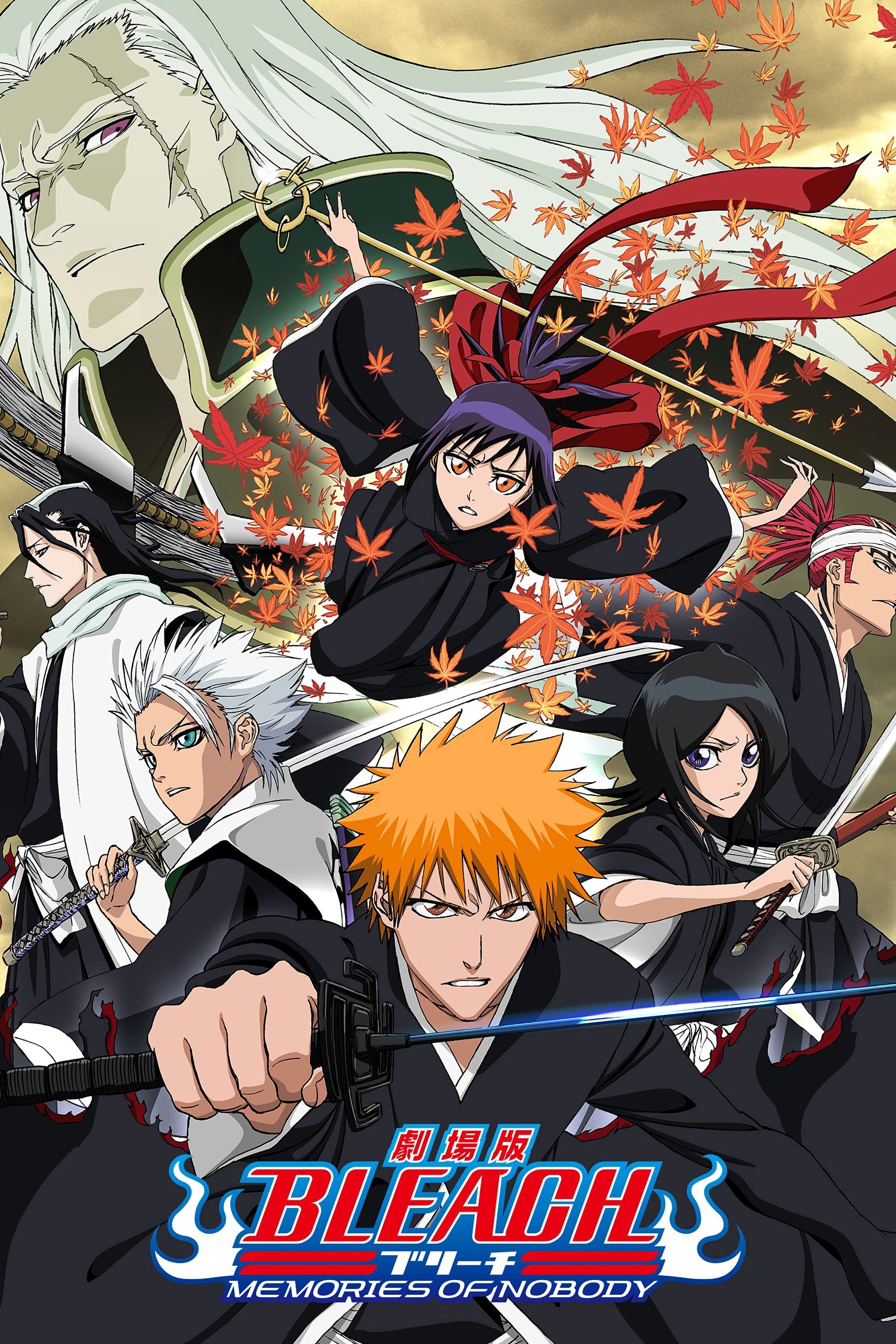 Locandina di Bleach: Memories of Nobody