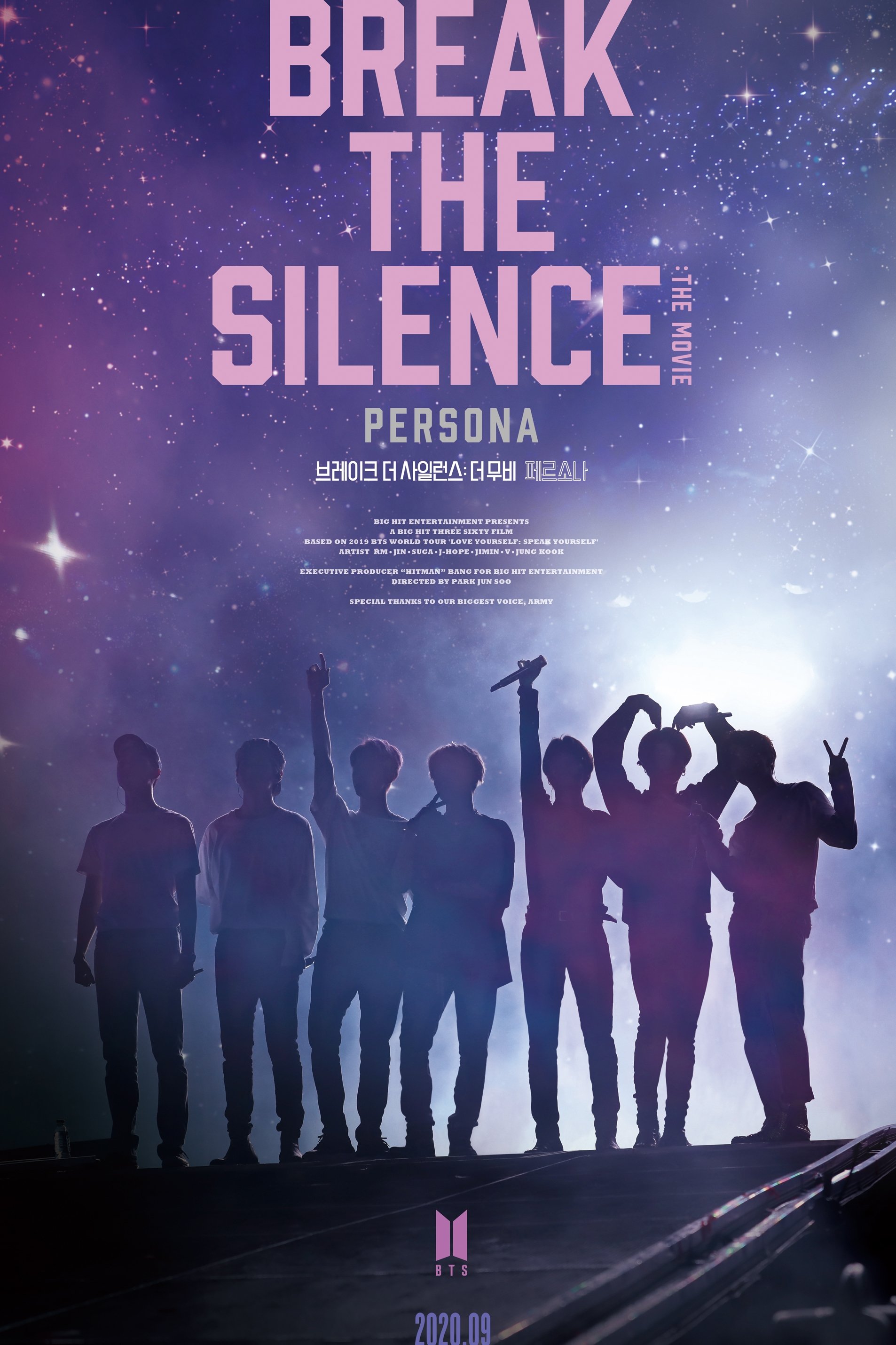 Locandina di Break the Silence: The Movie
