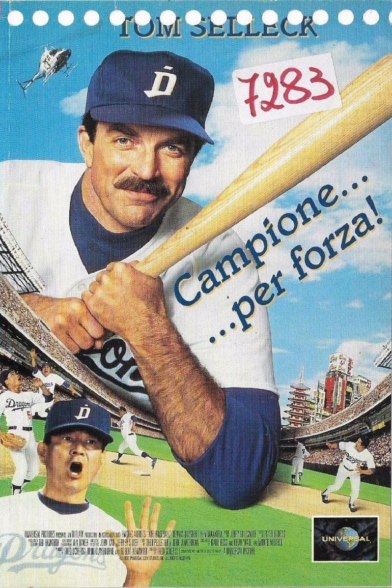 Locandina di Campione per forza - Mr. Basebal