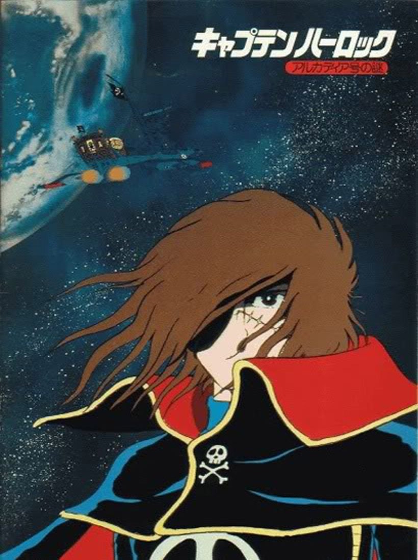 Locandina di Capitan Harlock - Il mistero dell'Arcadia
