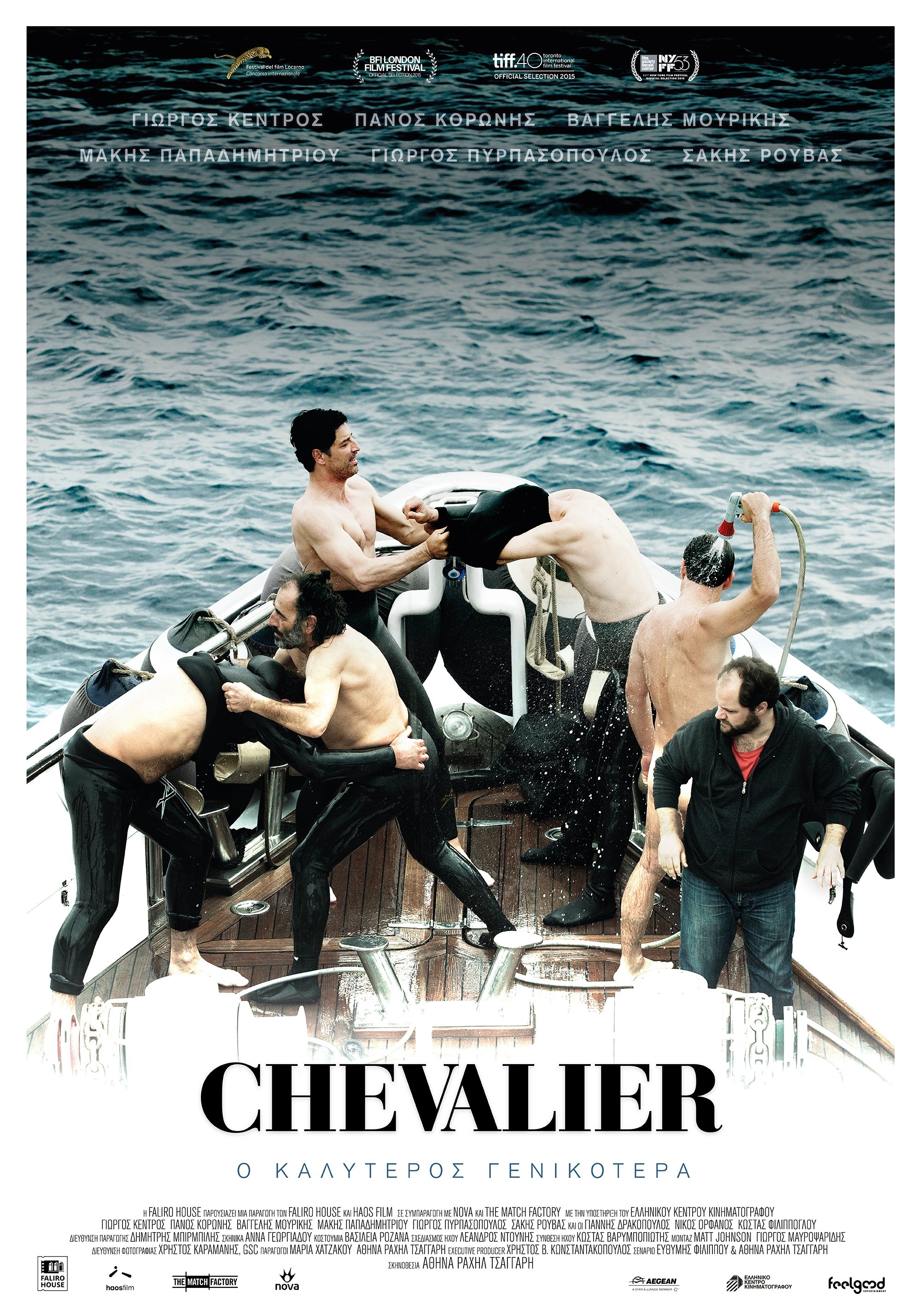 Locandina di Chevalier