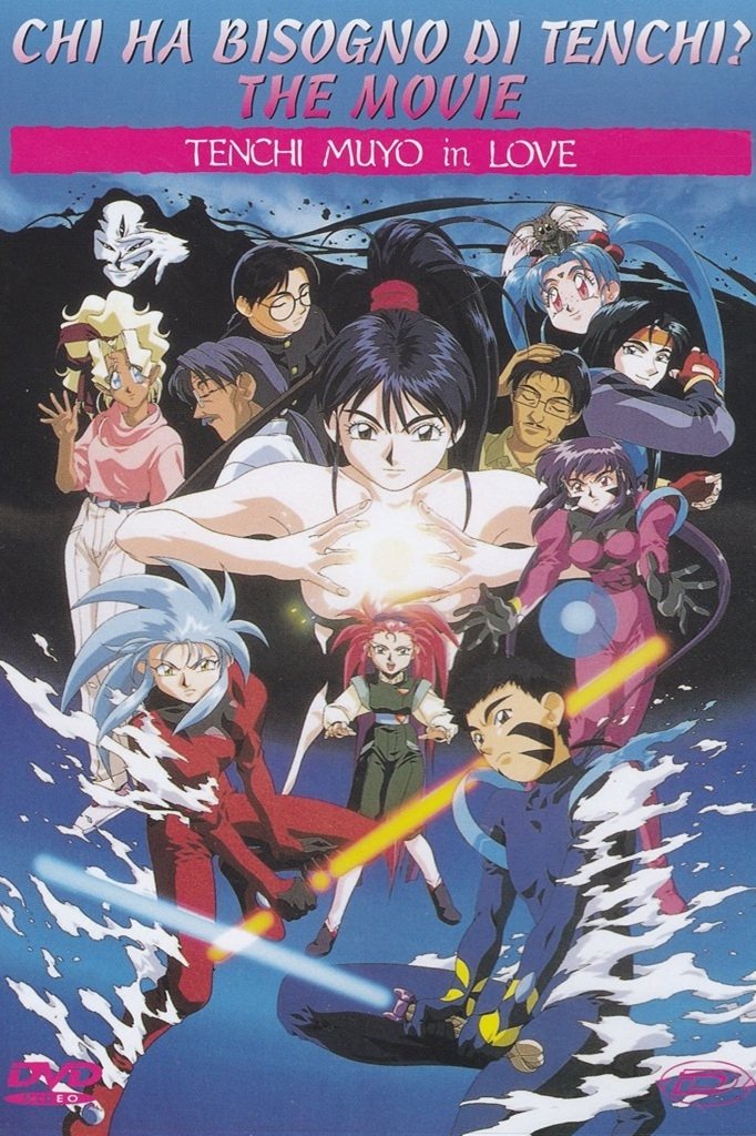 Locandina di Chi ha bisogno di Tenchi? The Movie - Tenchi Muyo! In Love