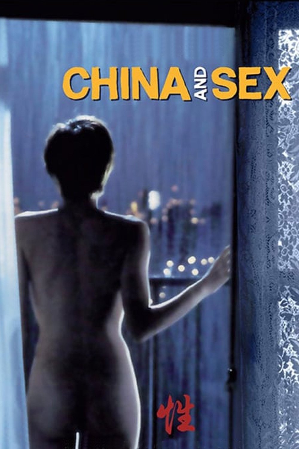 Locandina di China and Sex