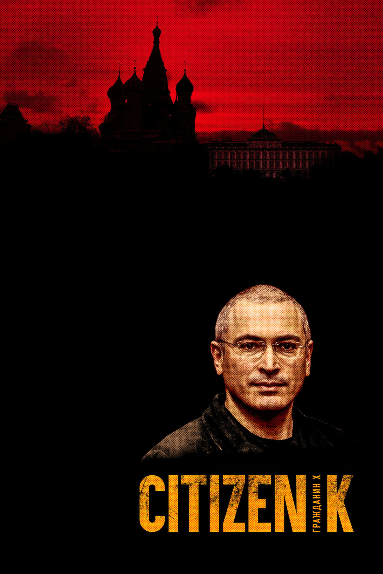 Locandina di Citizen K