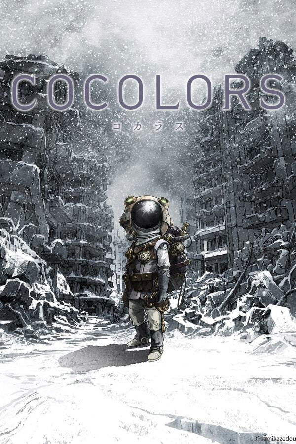 Locandina di Cocolors