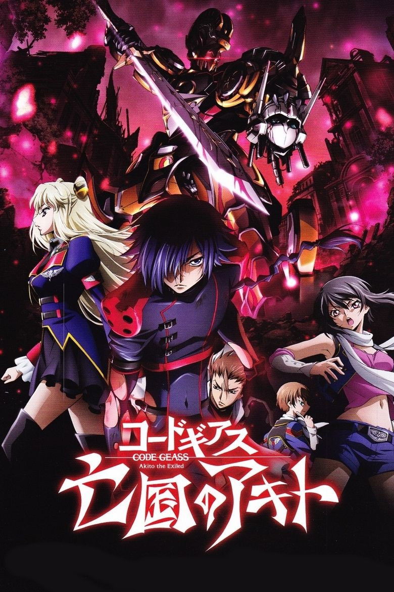 Locandina di Code Geass - Akito The Exiled #02 - Il Wyvern lacerato