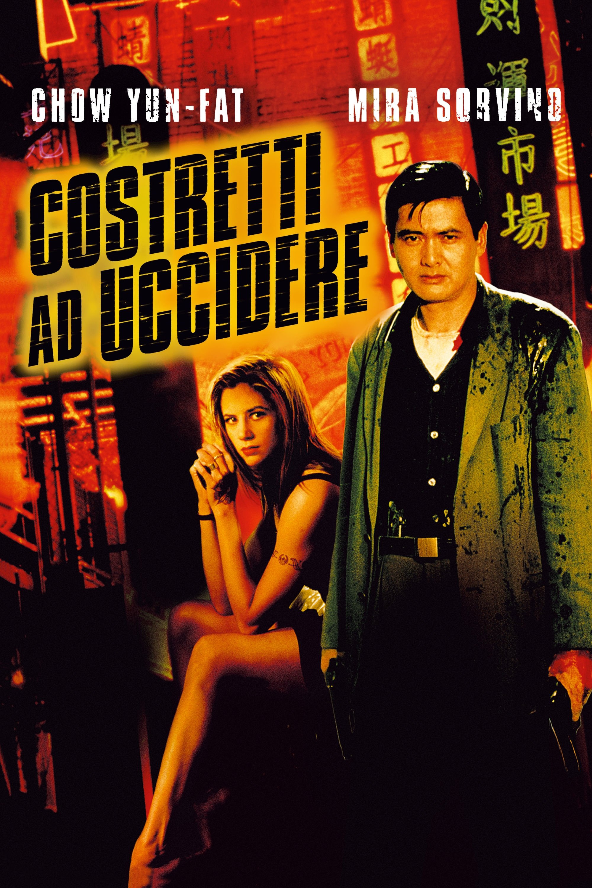 Locandina di Costretti ad uccidere
