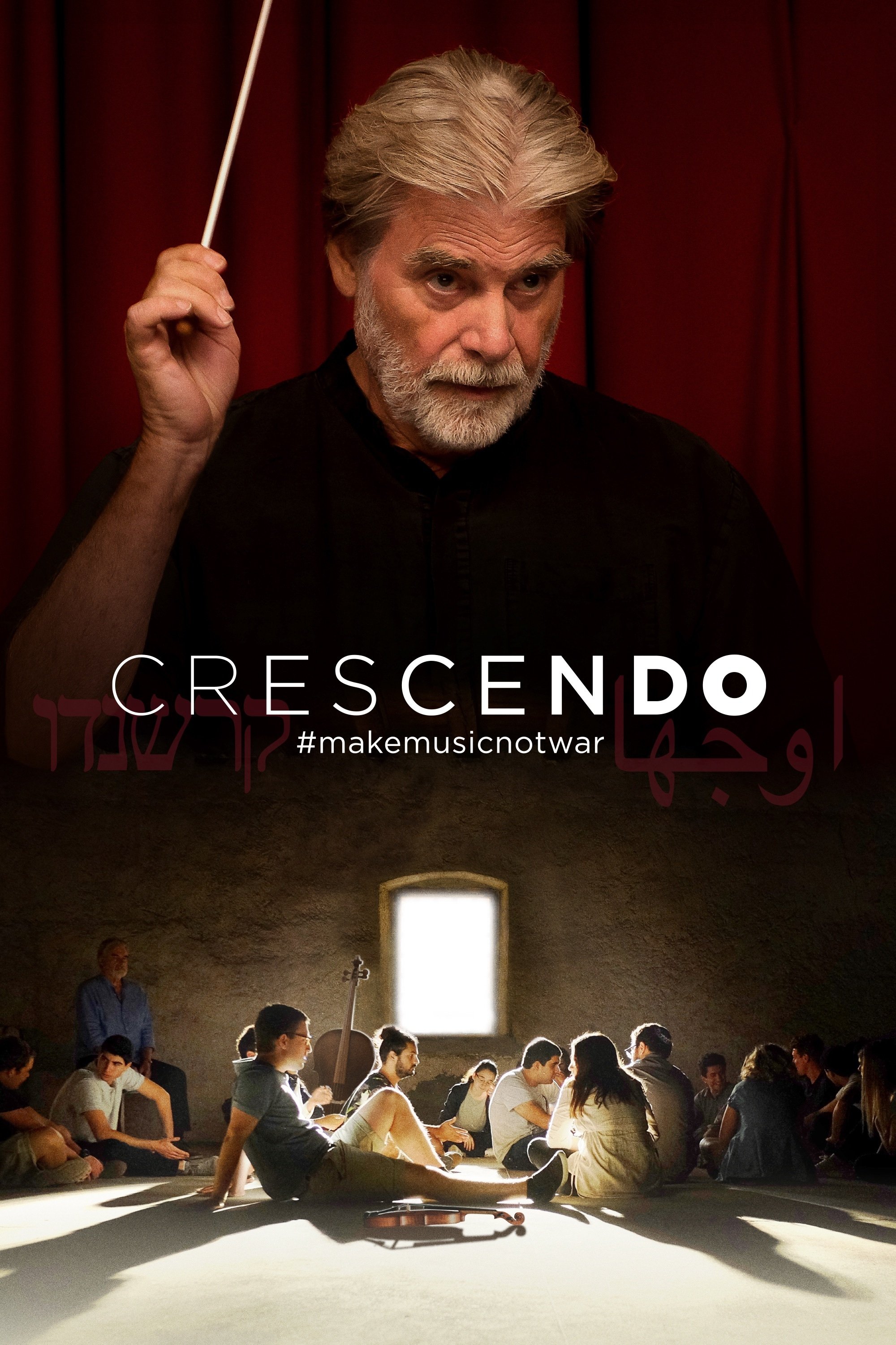 Locandina di Crescendo - #makemusicnotwar
