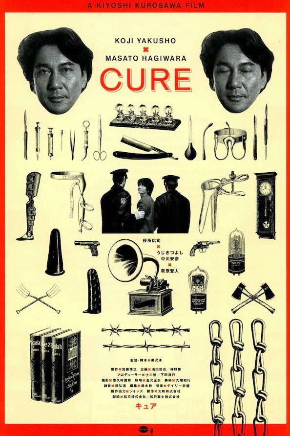 Locandina di Cure