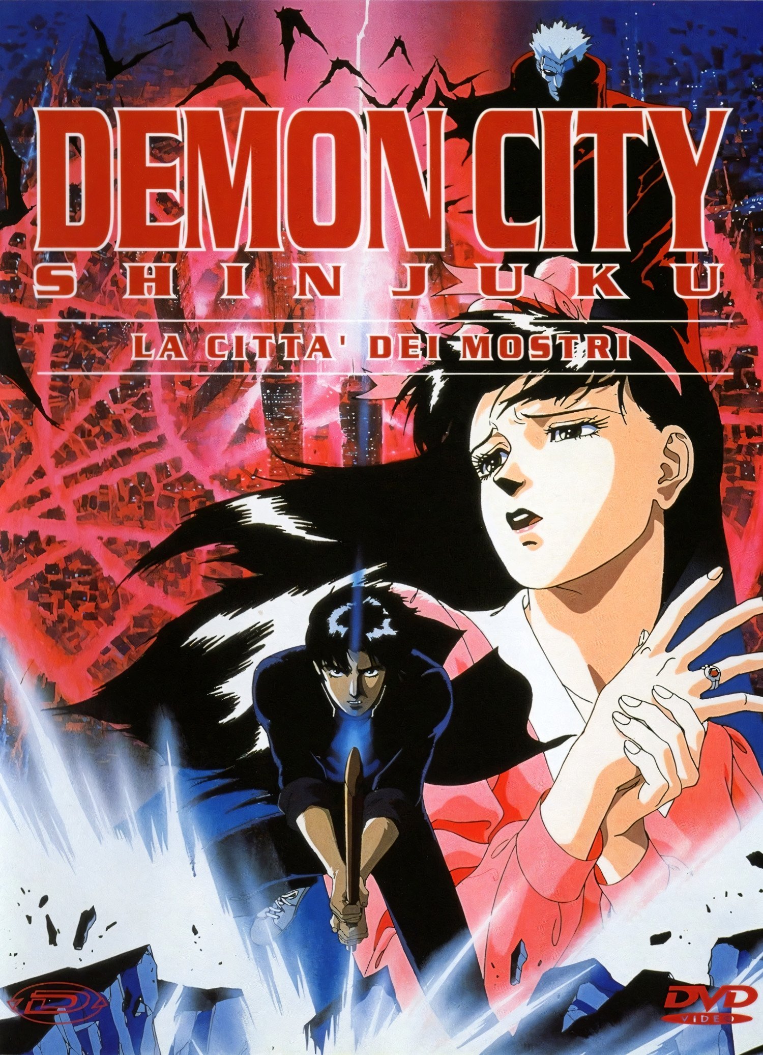 Locandina di Demon City Shinjuku - La città dei mostri