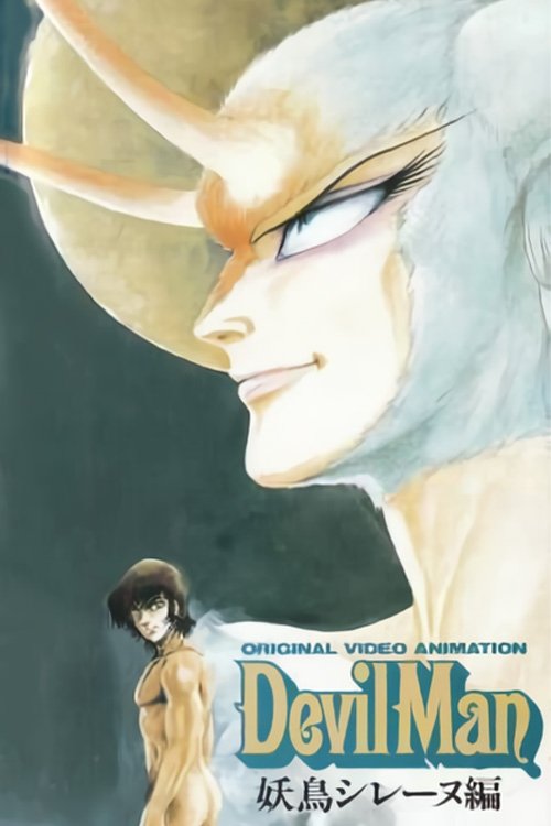 Locandina di Devilman - L'arpia Silen