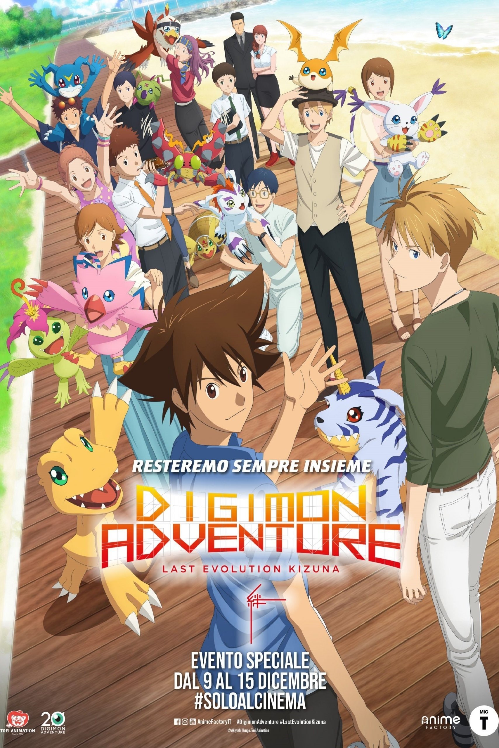 Locandina di Digimon Adventure - Last Evolution Kizuna