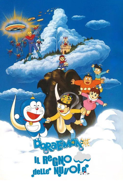 Locandina di Doraemon: The Movie - Il regno delle nuvole
