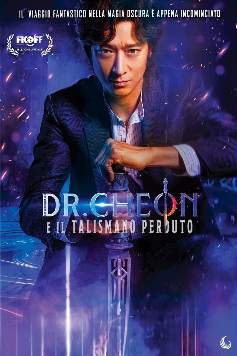 Locandina di Dr. Cheon e il talismano perduto