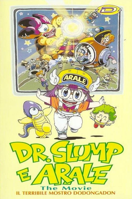 Locandina di Dr. Slump e Arale: The Movie - Il terribile mostro Dodongadon