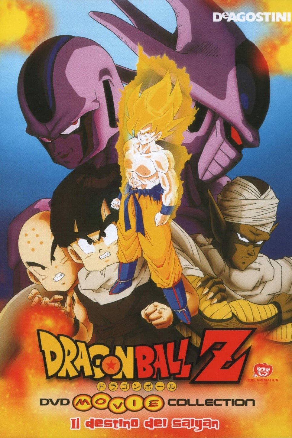 Locandina di Dragon Ball Z - Il destino dei Saiyan