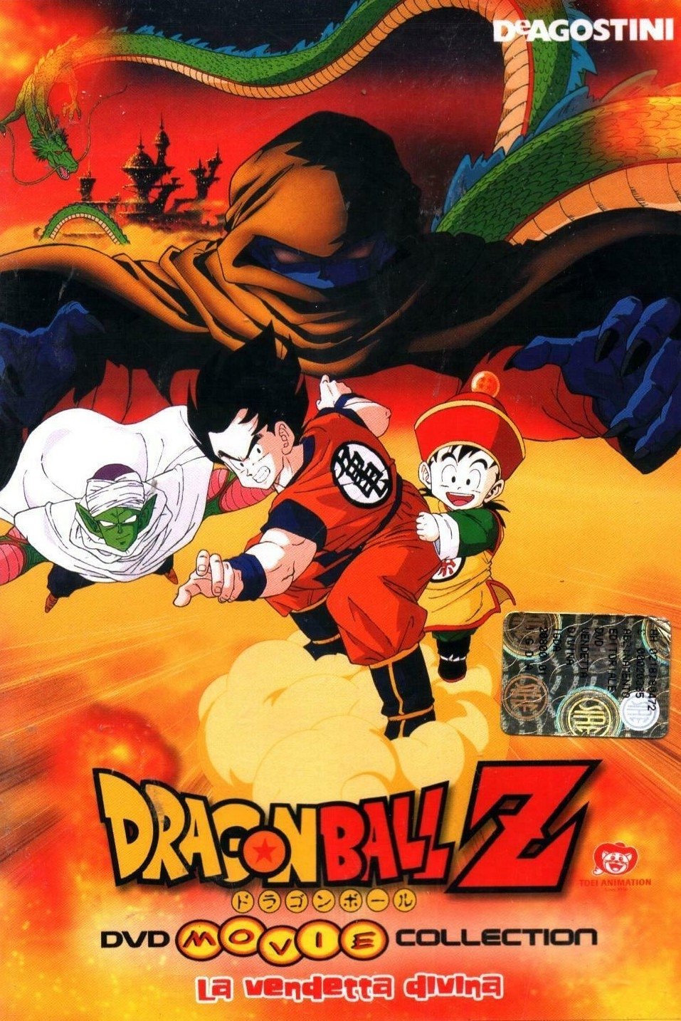 Locandina di Dragon Ball Z - La vendetta divina