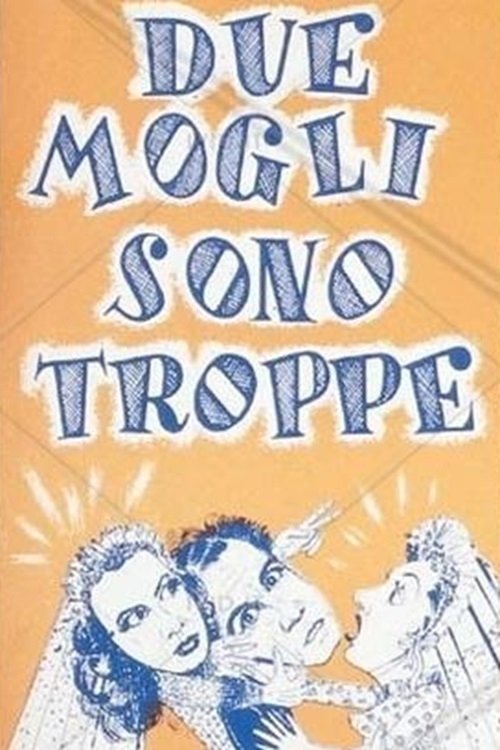 Locandina di Due mogli sono troppe