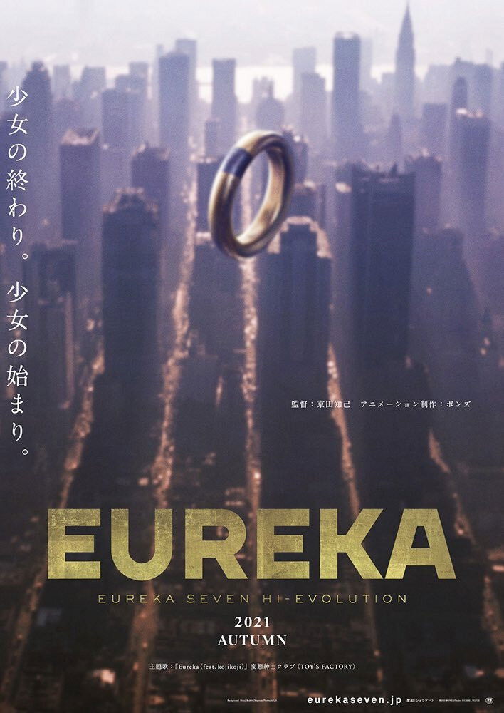 Locandina di Eureka Seven - Hi-Evolution 3 - Eureka