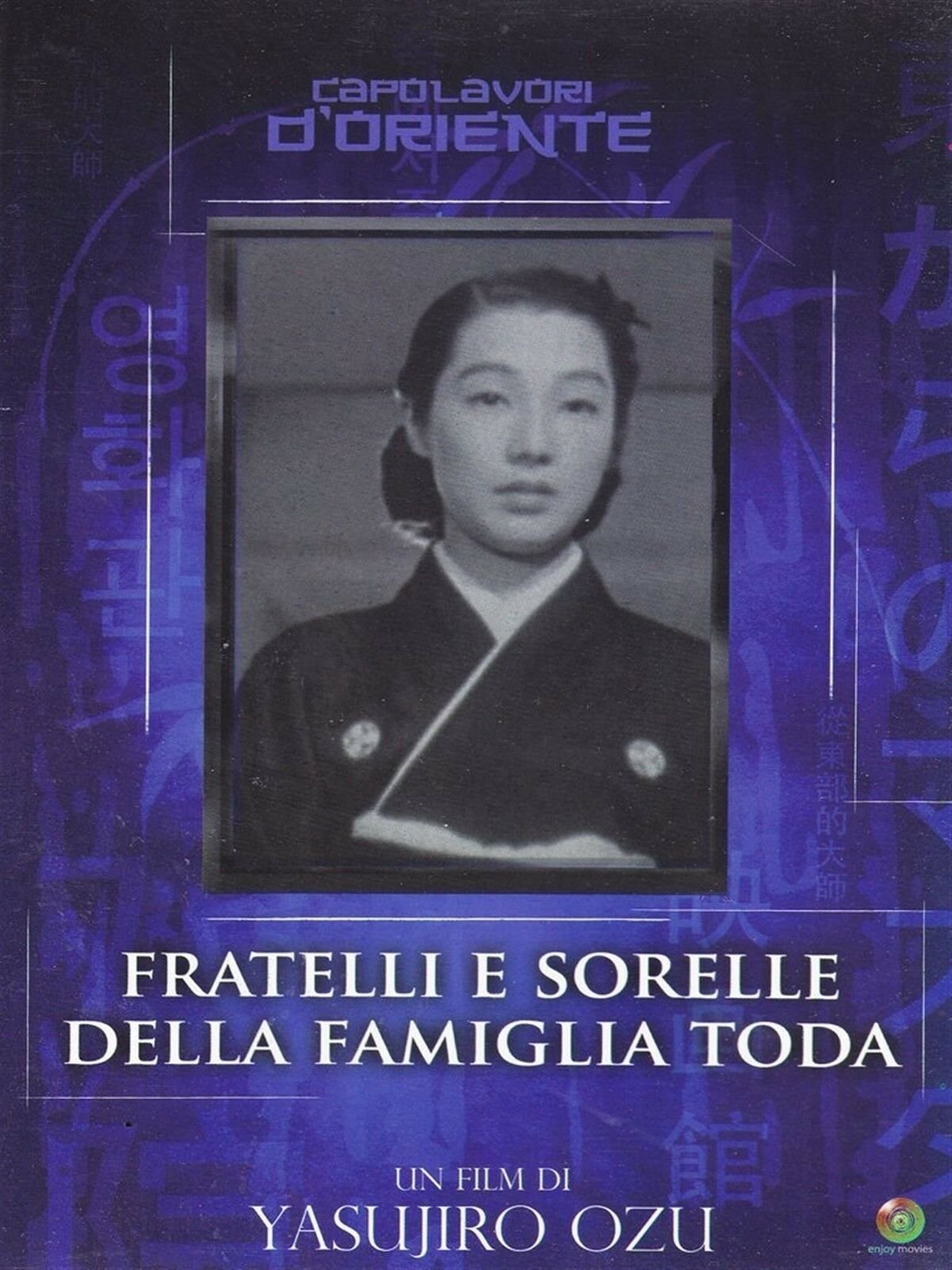 Locandina di Fratelli e sorelle della famiglia Toda