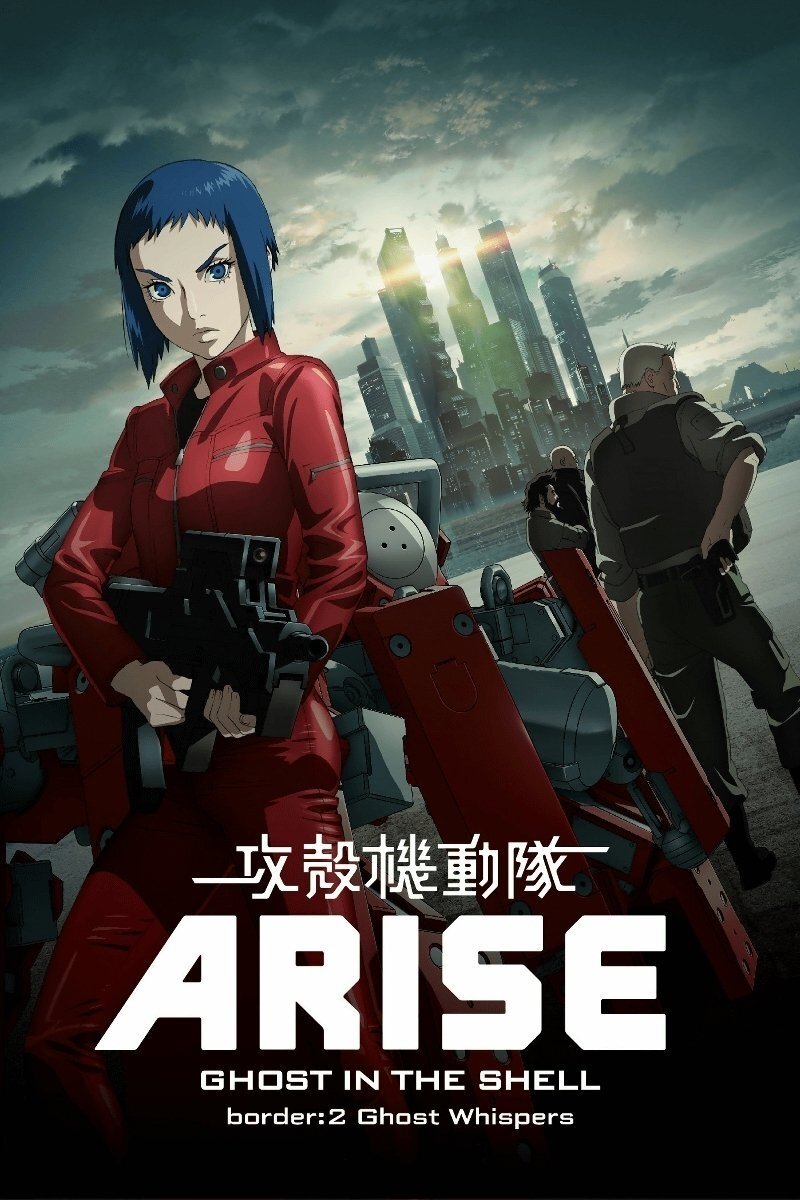 Locandina di Ghost in the Shell Arise - Border 2: Ghost Whisper