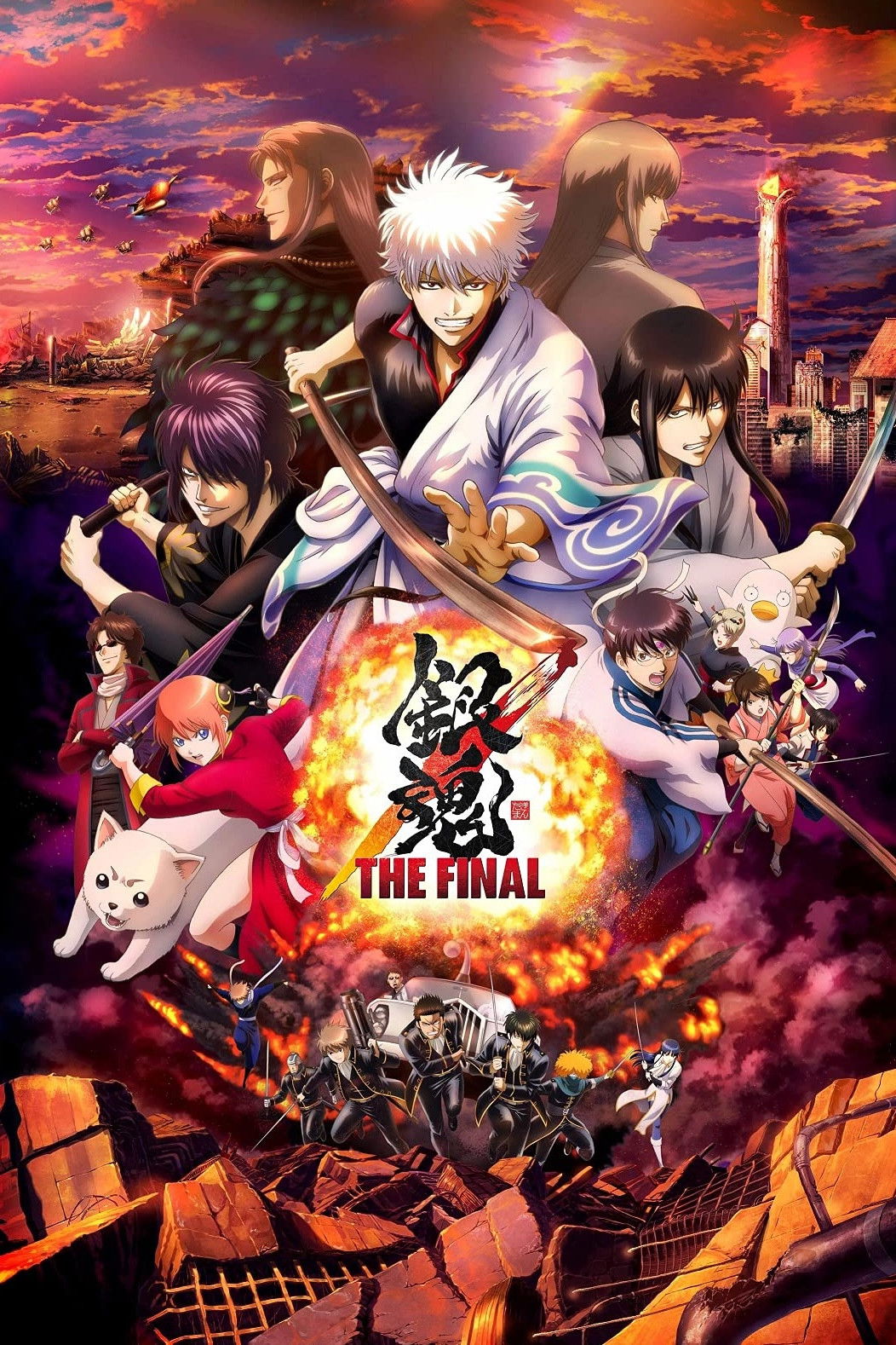 Locandina di Gintama the Movie: The Final