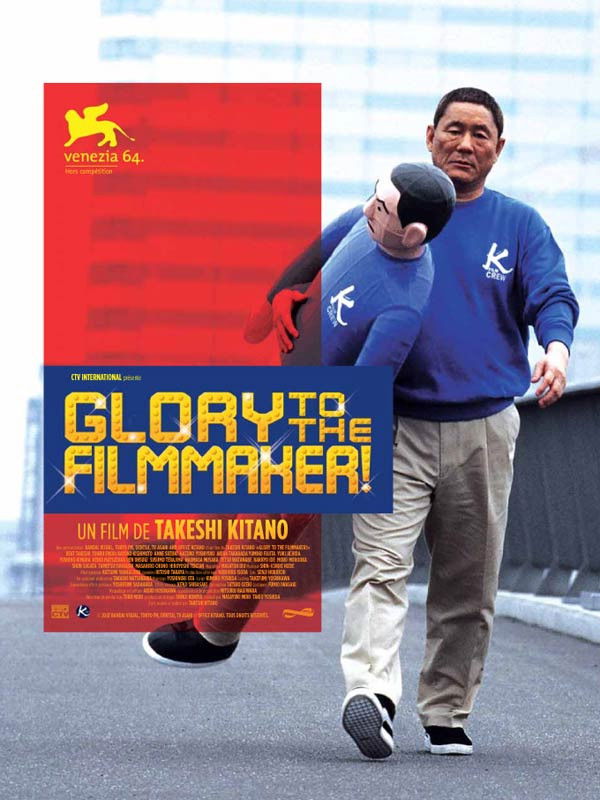 Locandina di Glory to the Filmmaker!