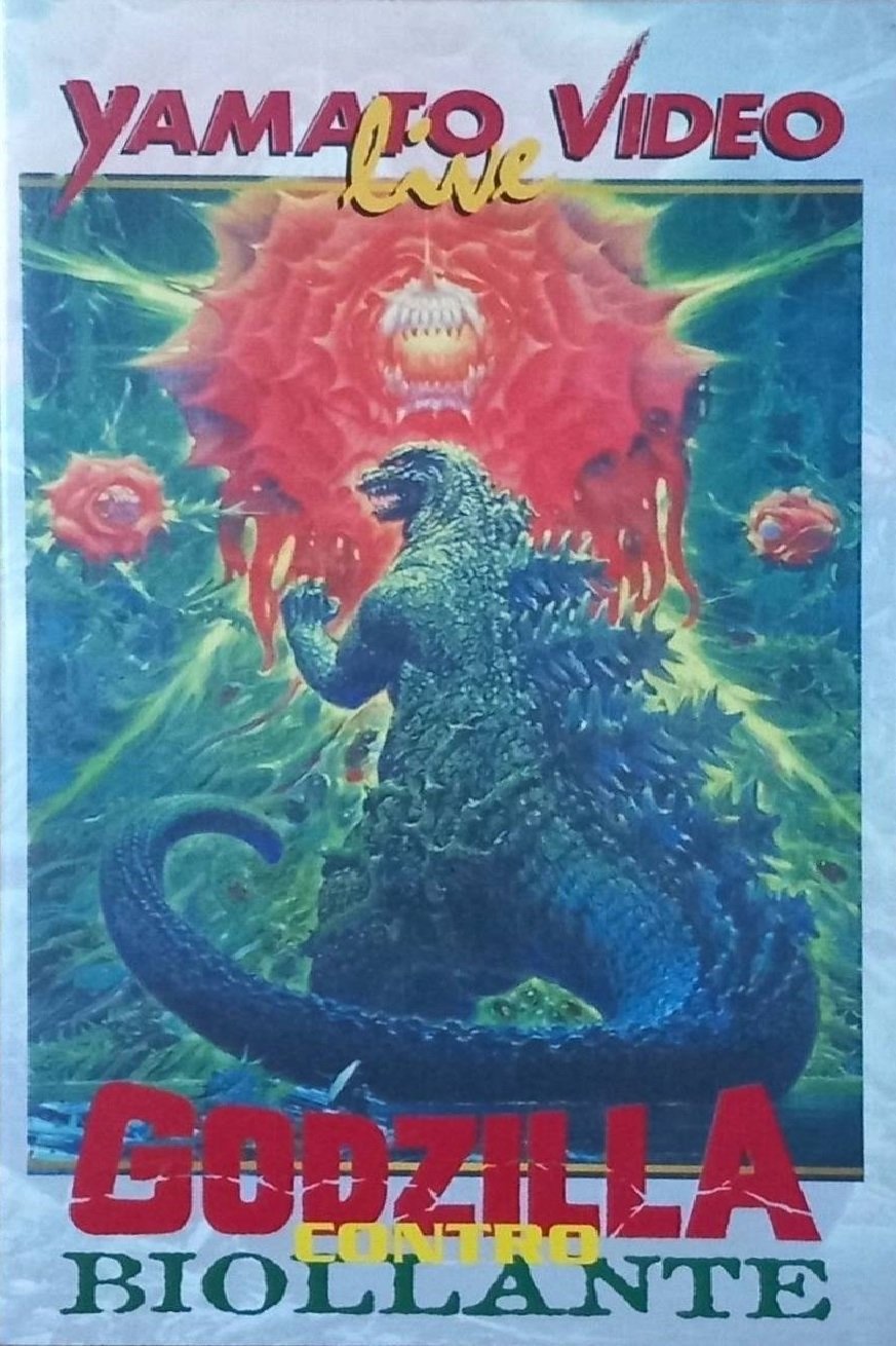 Locandina di Godzilla contro Biollante