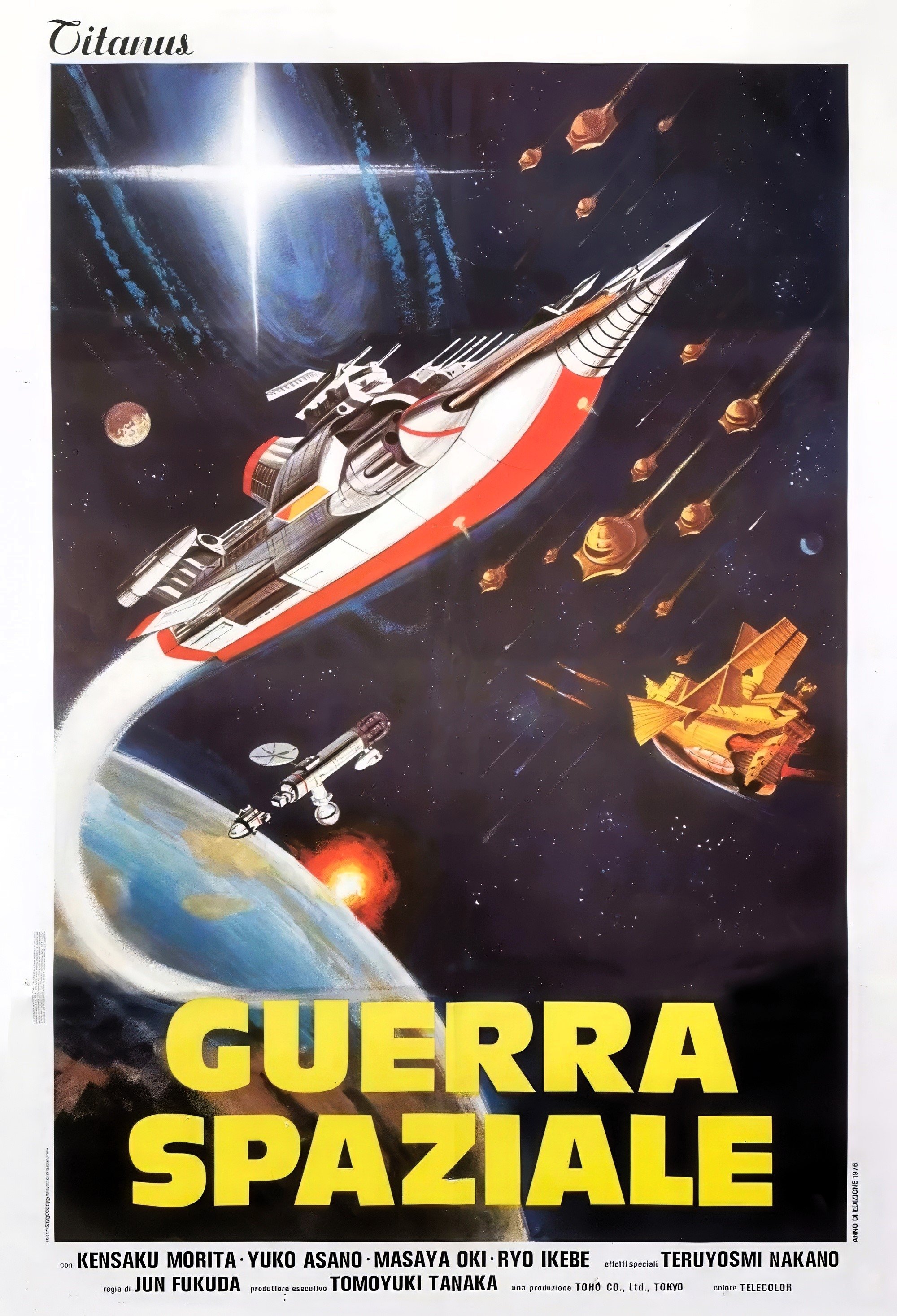 Locandina di Guerra spaziale